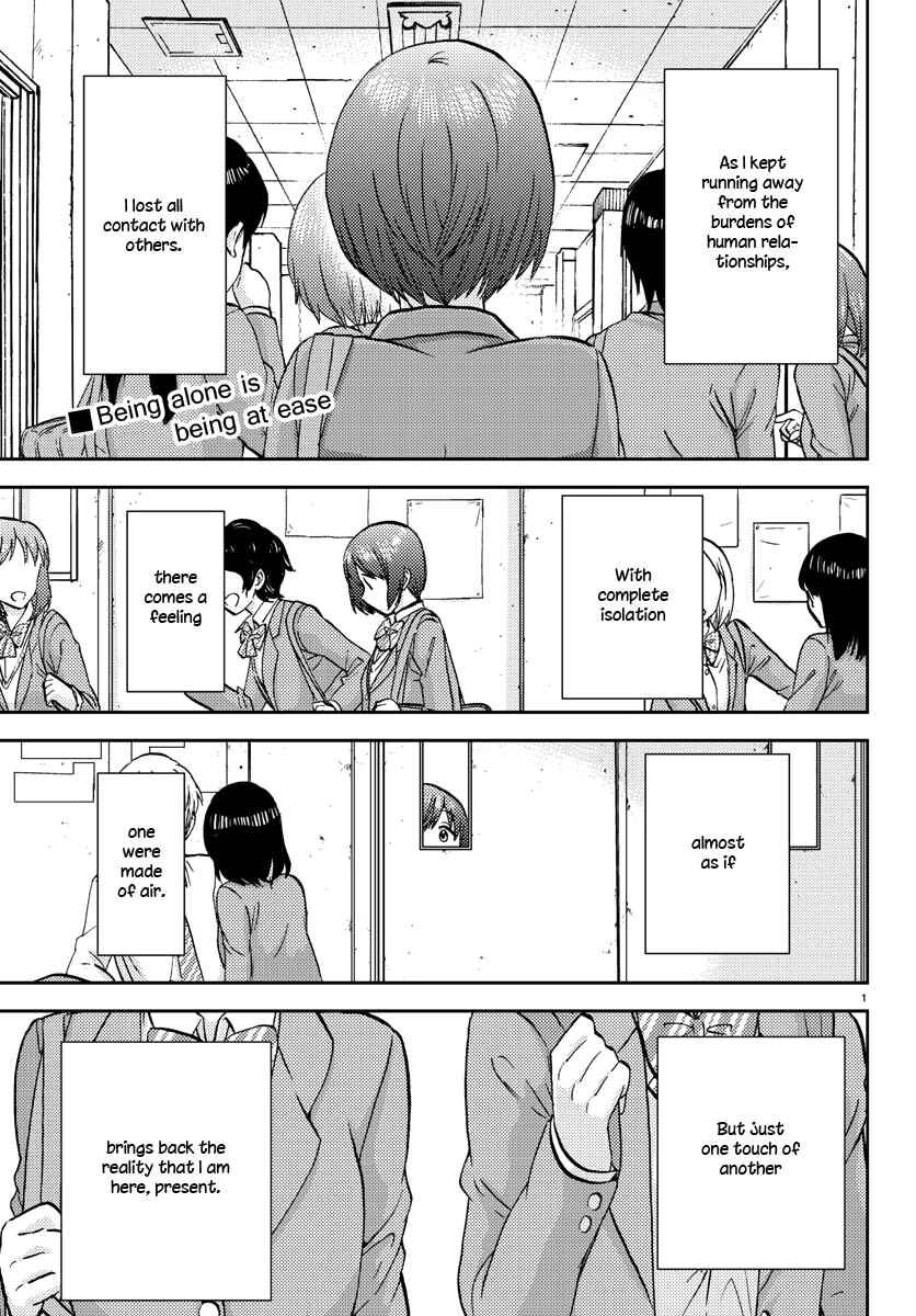 Page 1 Chapter 6 Fragtime