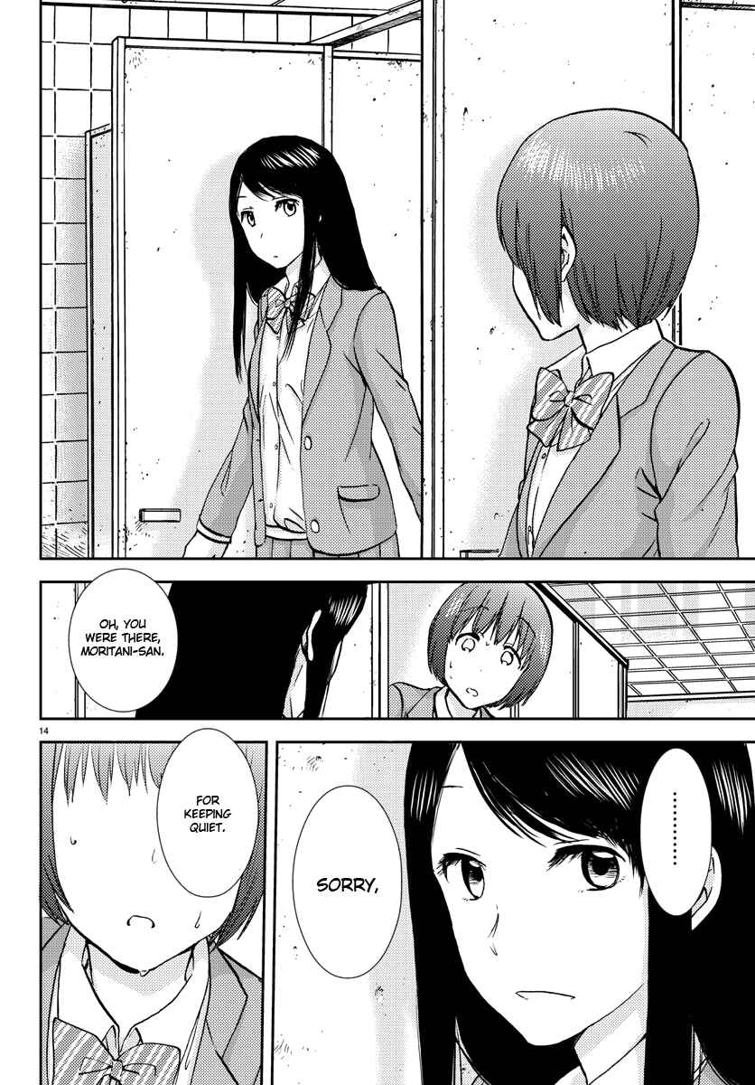 Page 14 Chapter 6 Fragtime