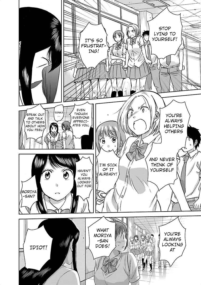 Page 18 Chapter 17 Fragtime