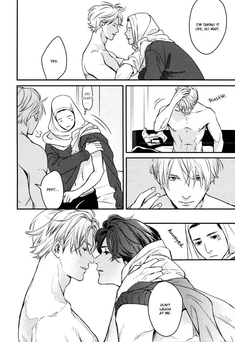 Page 10 Chapter 9 Hishakai Shindo