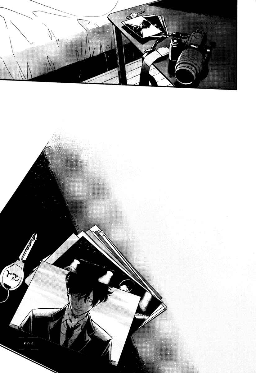 Page 41 Chapter 9 Hishakai Shindo