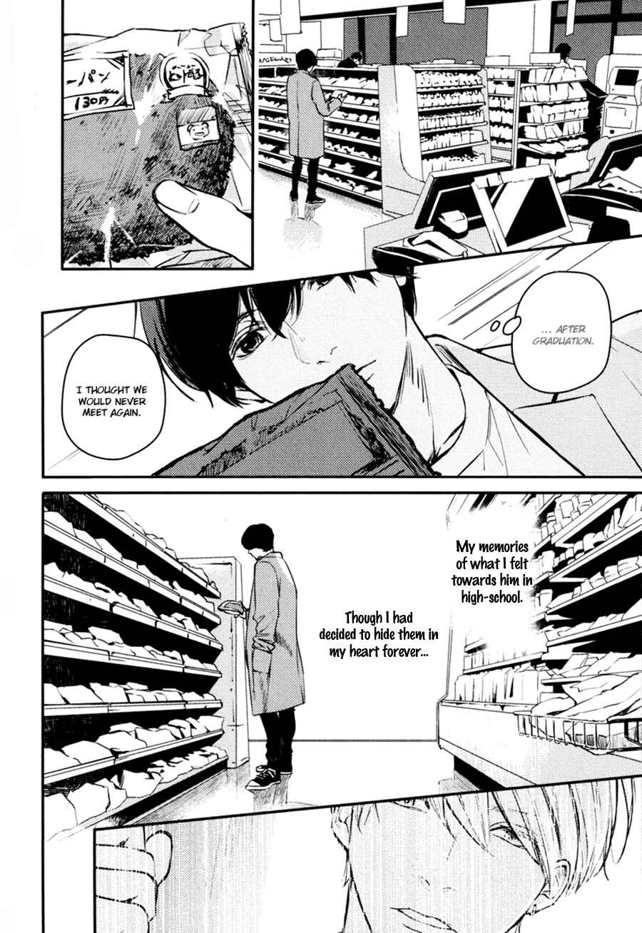 Page 14 Chapter 7 Hishakai Shindo