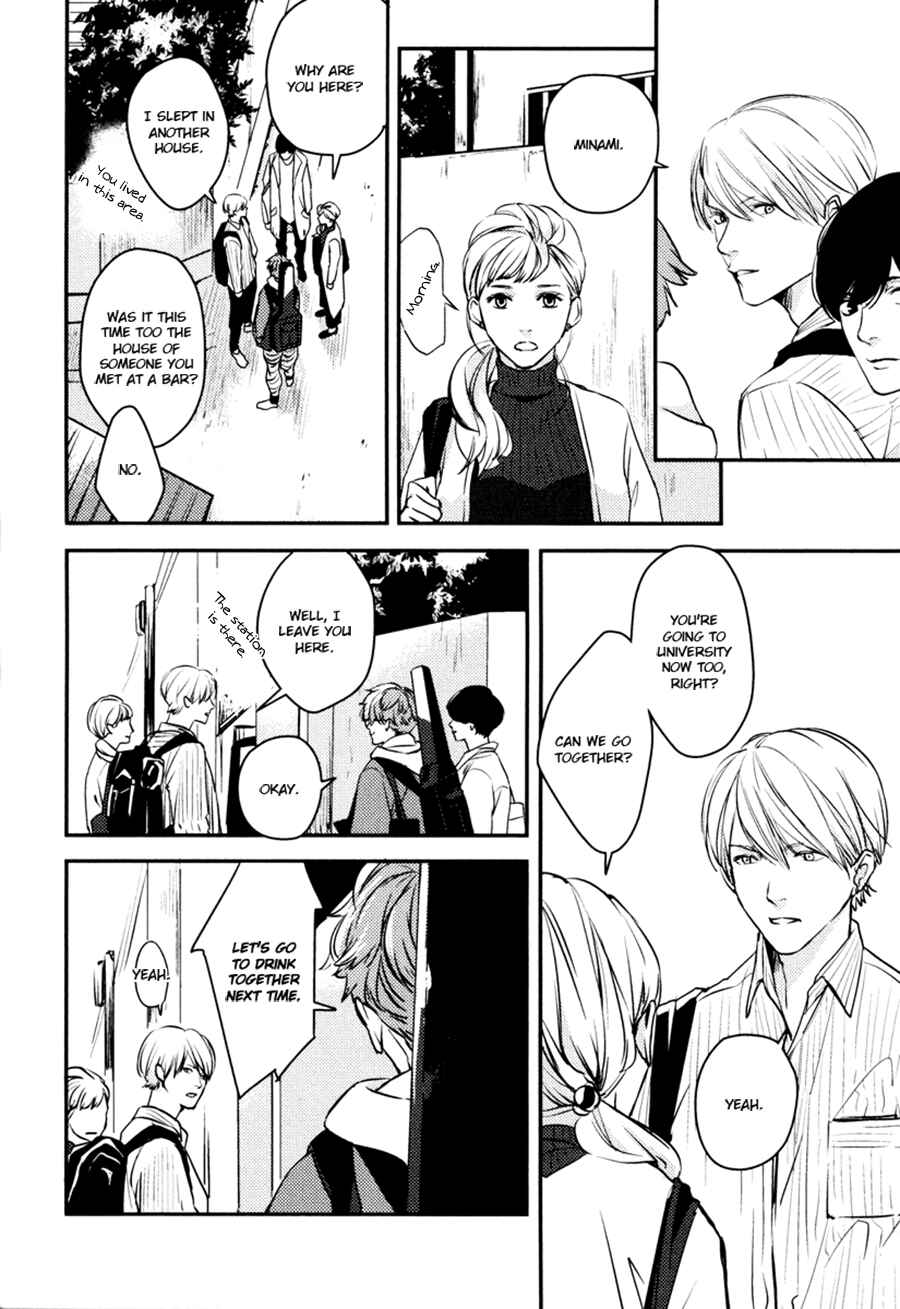 Page 24 Chapter 7 Hishakai Shindo
