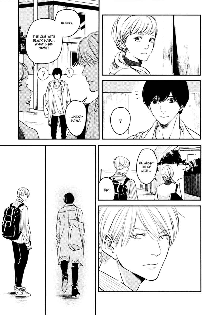 Page 25 Chapter 7 Hishakai Shindo