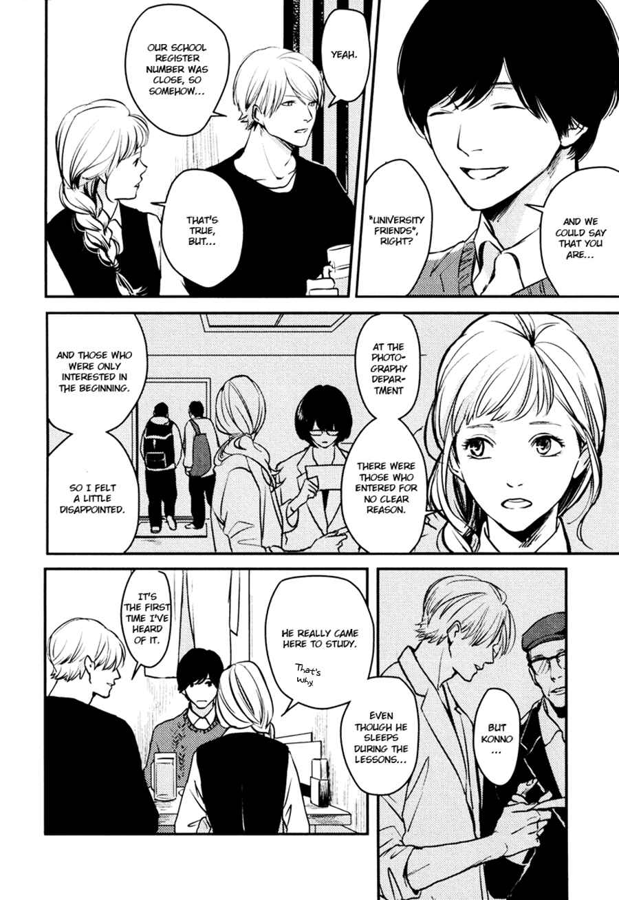 Page 40 Chapter 7 Hishakai Shindo