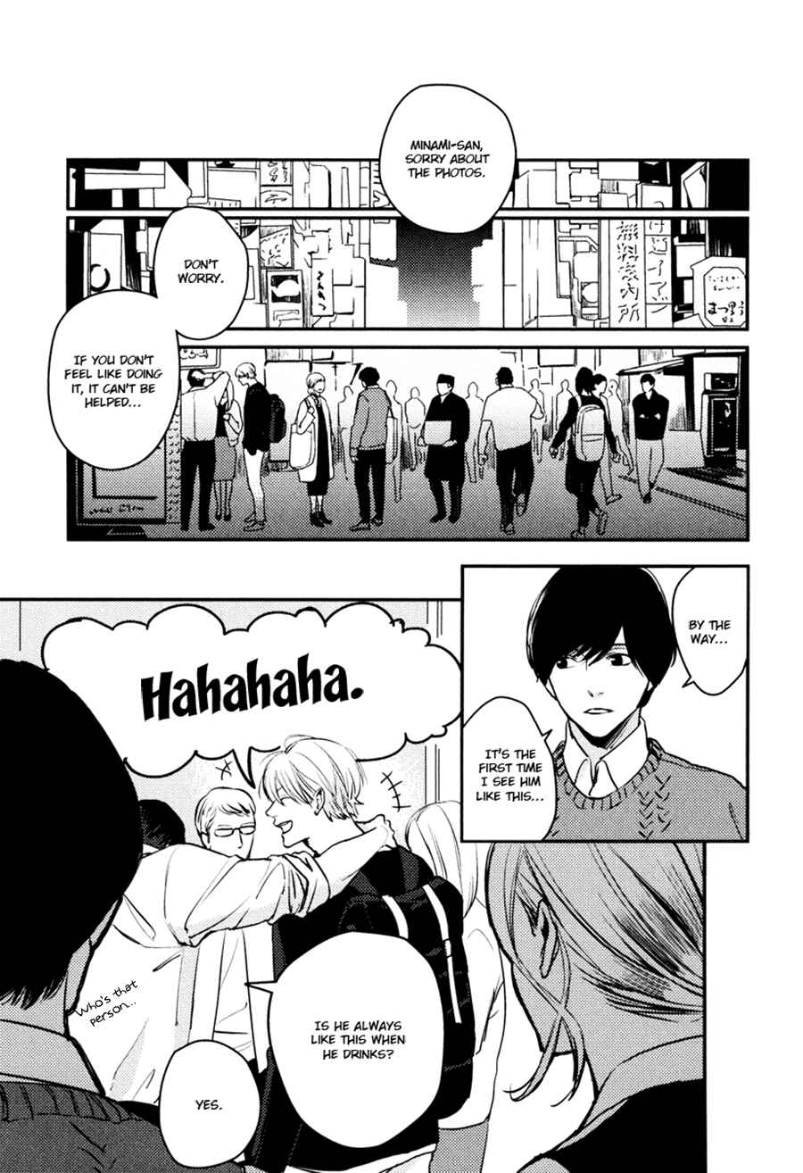 Page 43 Chapter 7 Hishakai Shindo