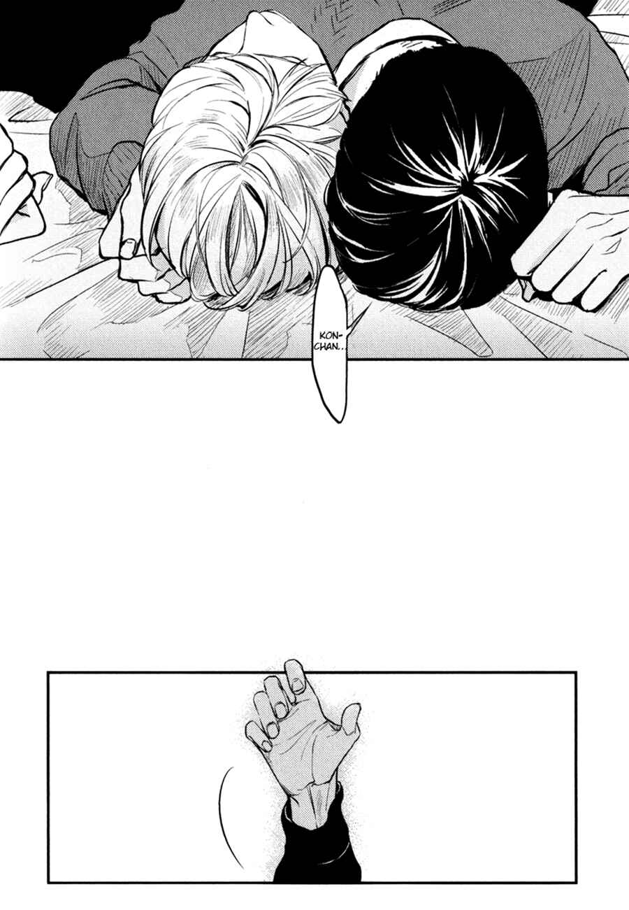 Page 52 Chapter 7 Hishakai Shindo