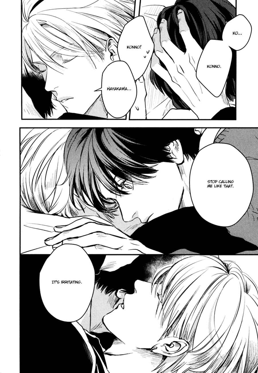 Page 56 Chapter 7 Hishakai Shindo