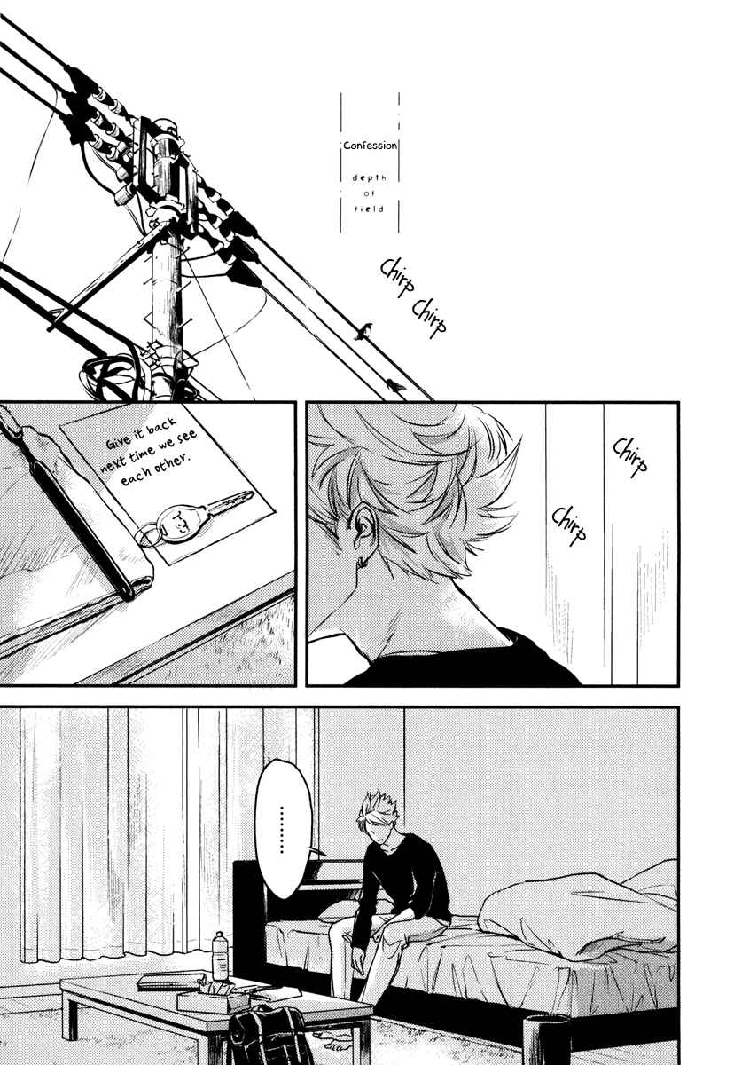 Page 1 Chapter 8 Hishakai Shindo