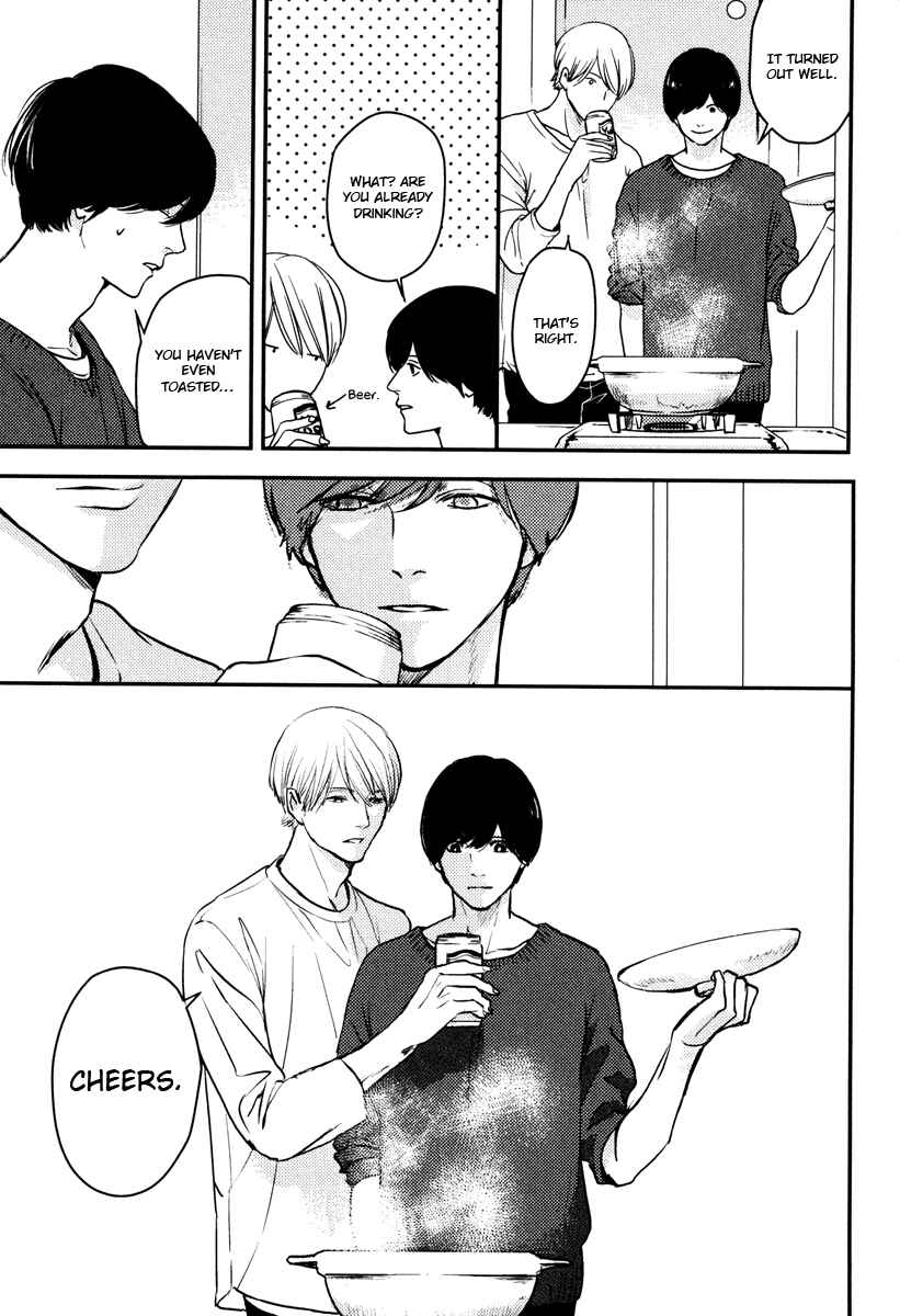 Page 13 Chapter 8 Hishakai Shindo
