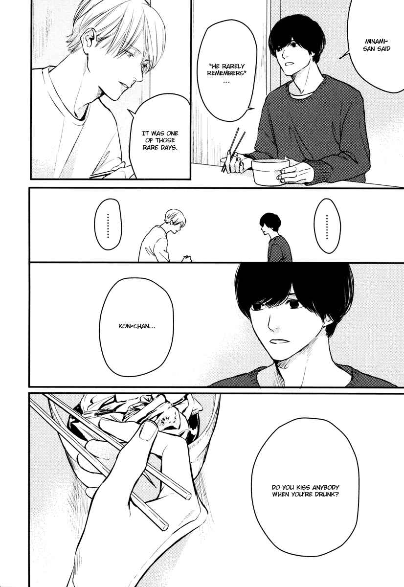 Page 20 Chapter 8 Hishakai Shindo