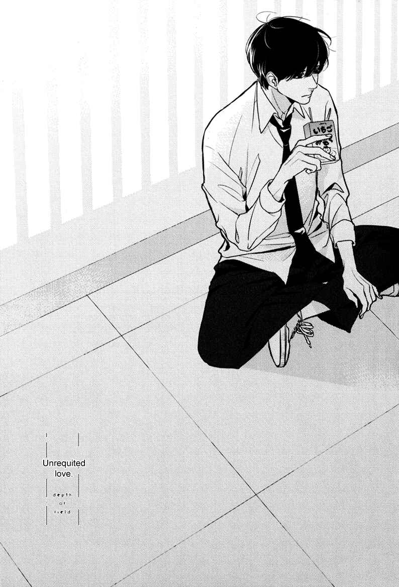 Page 1 Chapter 5 Hishakai Shindo