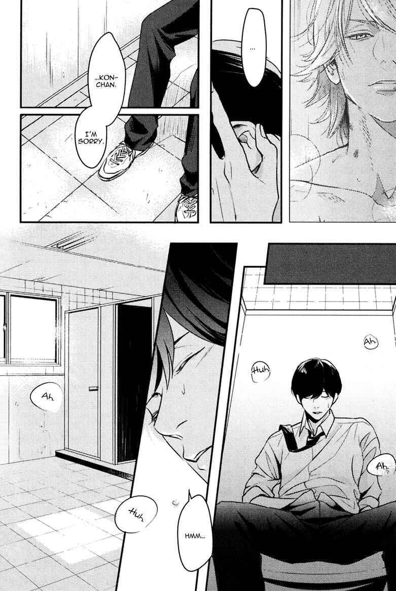 Page 12 Chapter 5 Hishakai Shindo