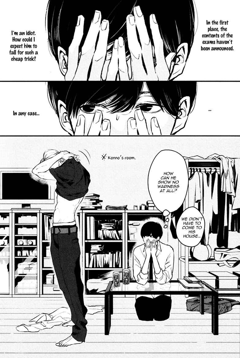 Page 16 Chapter 5 Hishakai Shindo