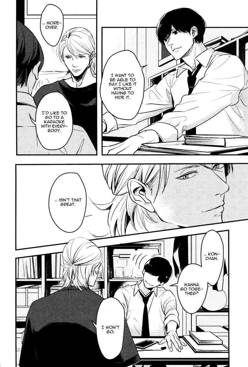 Page 24 Chapter 5 Hishakai Shindo