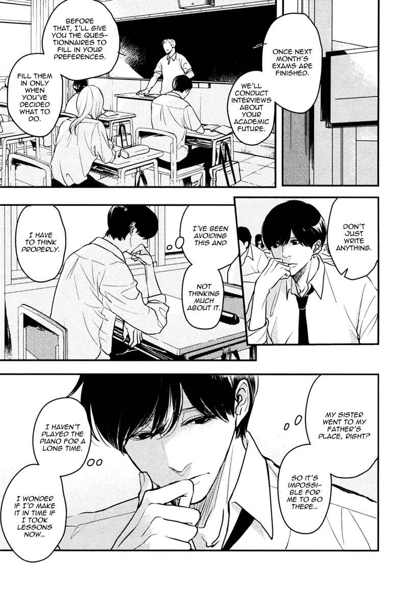 Page 29 Chapter 5 Hishakai Shindo