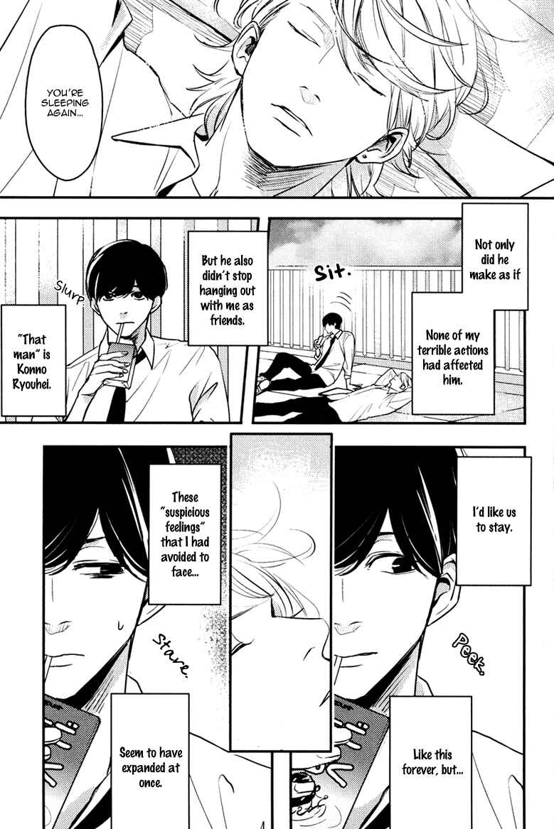 Page 3 Chapter 5 Hishakai Shindo