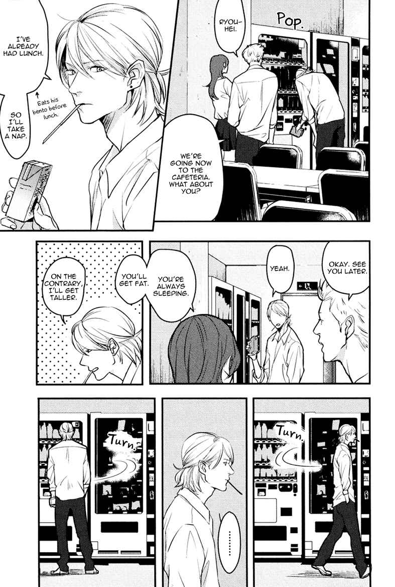 Page 31 Chapter 5 Hishakai Shindo