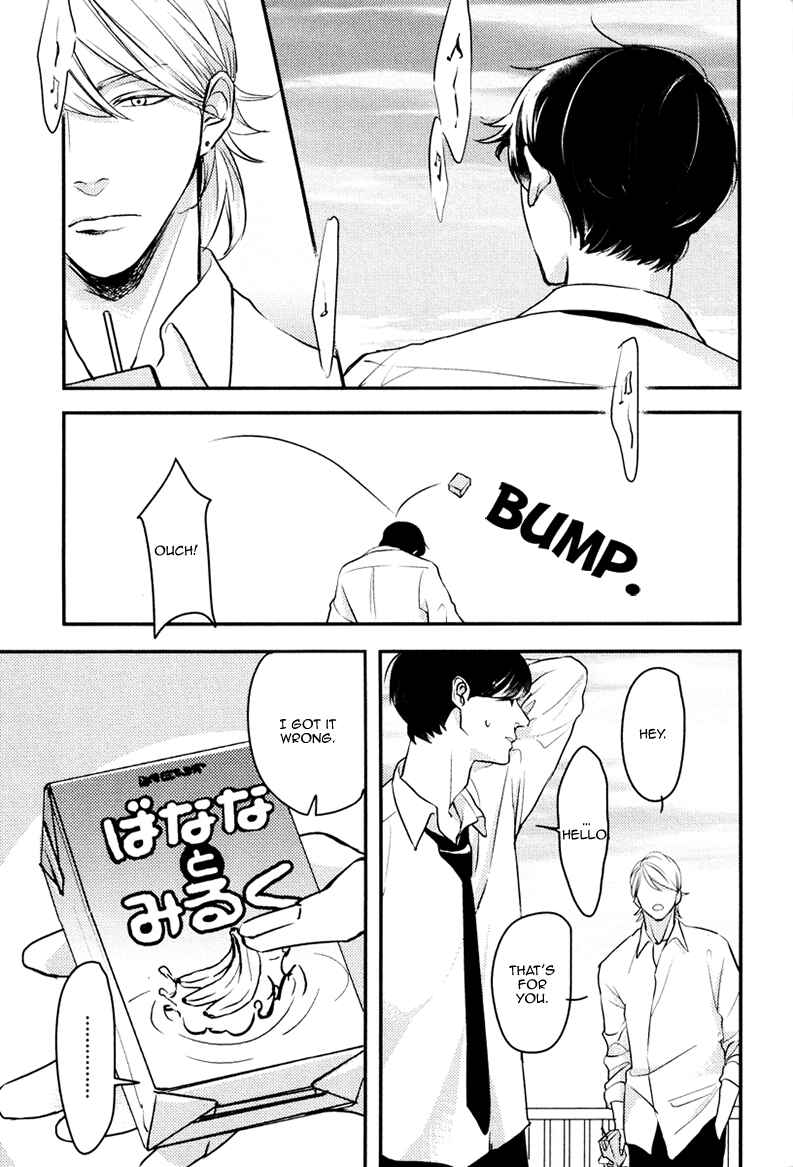 Page 33 Chapter 5 Hishakai Shindo