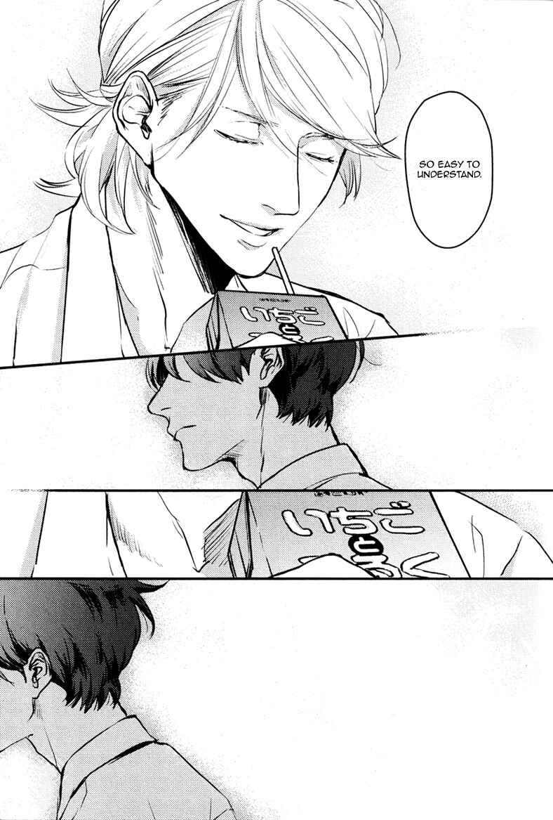 Page 39 Chapter 5 Hishakai Shindo