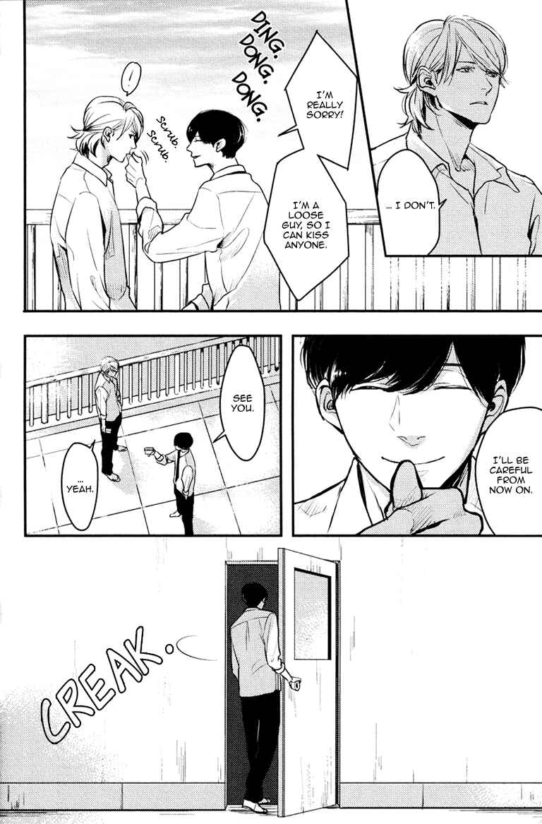 Page 44 Chapter 5 Hishakai Shindo