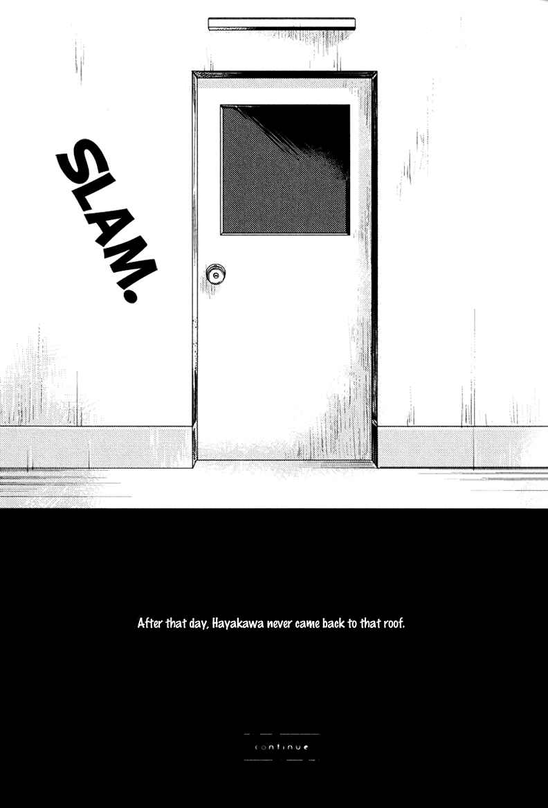 Page 45 Chapter 5 Hishakai Shindo