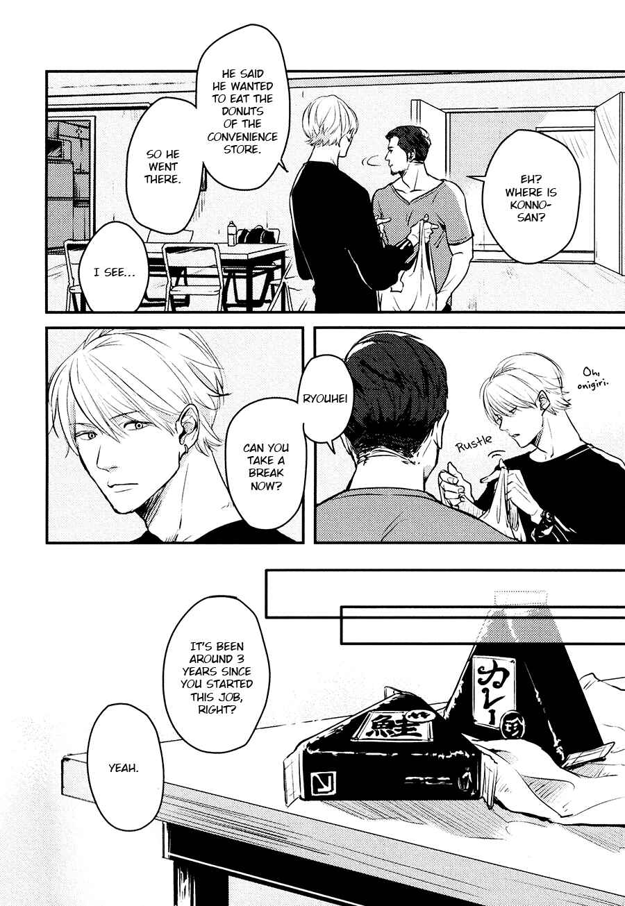 Page 10 Chapter 6 Hishakai Shindo
