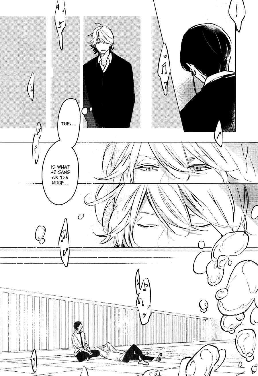 Page 24 Chapter 6 Hishakai Shindo