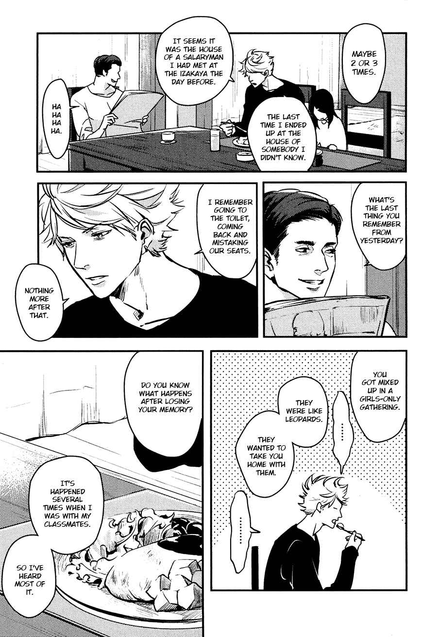 Page 41 Chapter 6 Hishakai Shindo