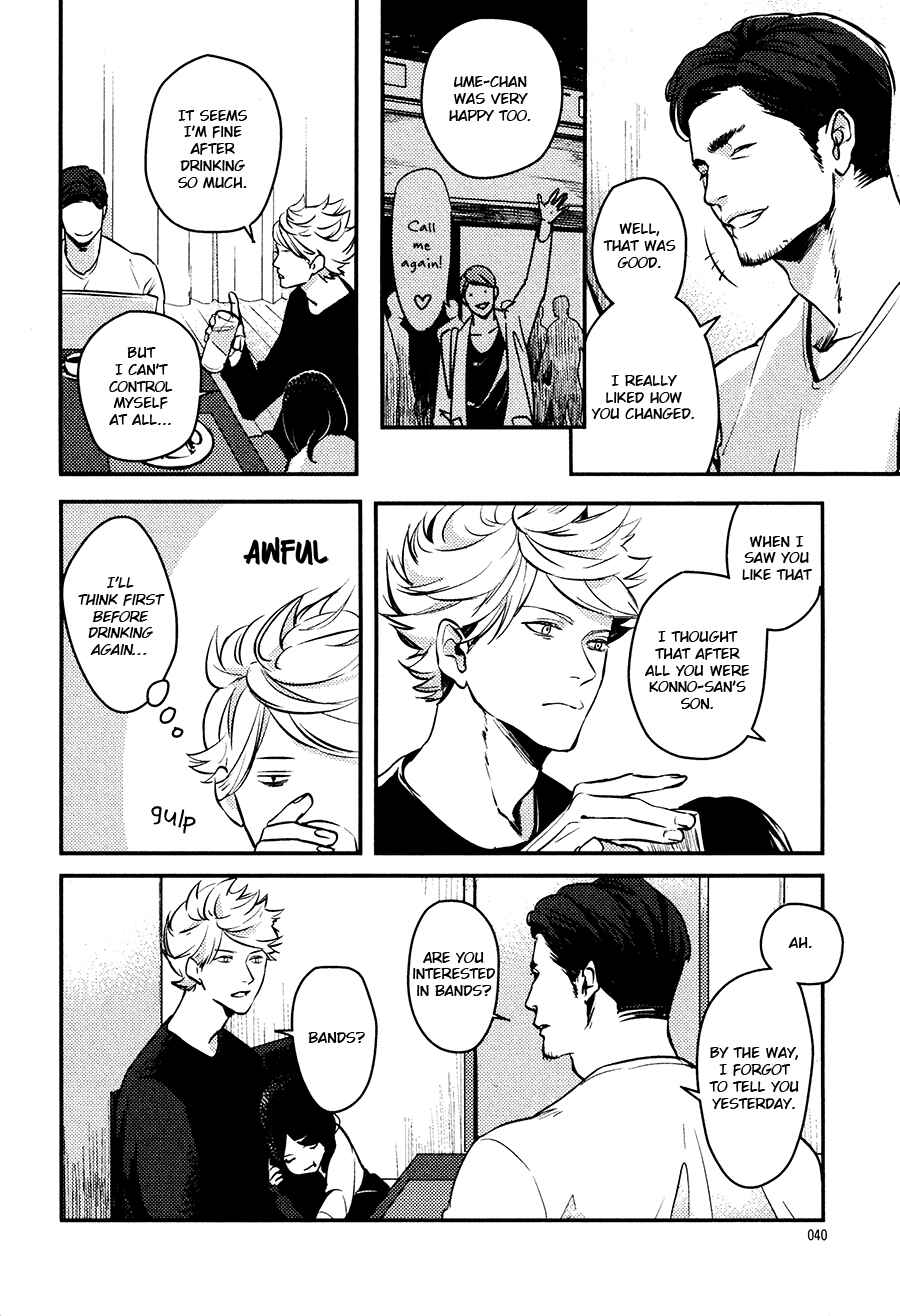 Page 42 Chapter 6 Hishakai Shindo