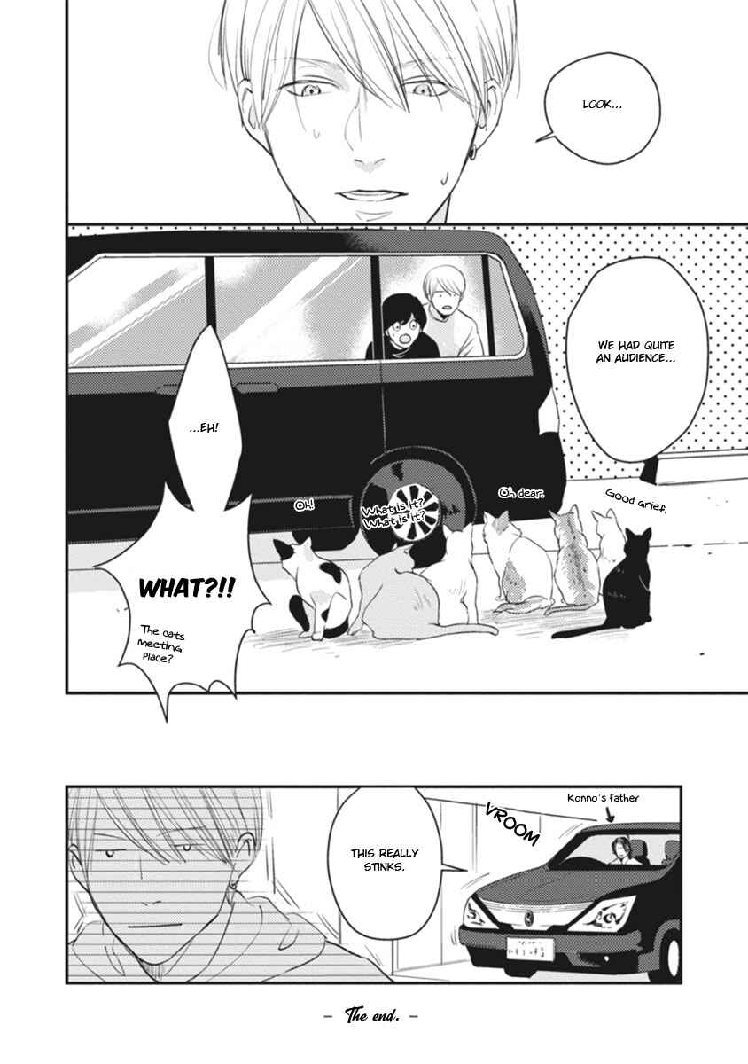 Page 20 Chapter Unknown_4976 Hishakai Shindo