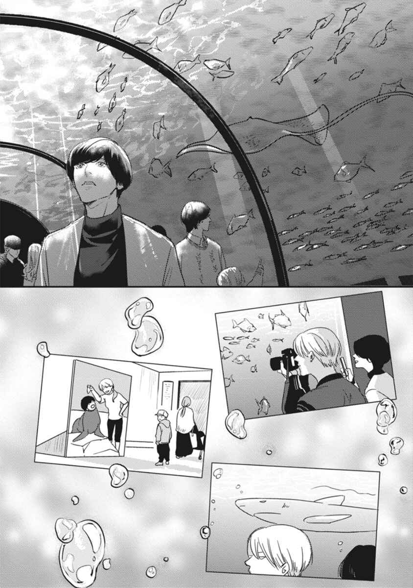 Page 8 Chapter Unknown_4976 Hishakai Shindo