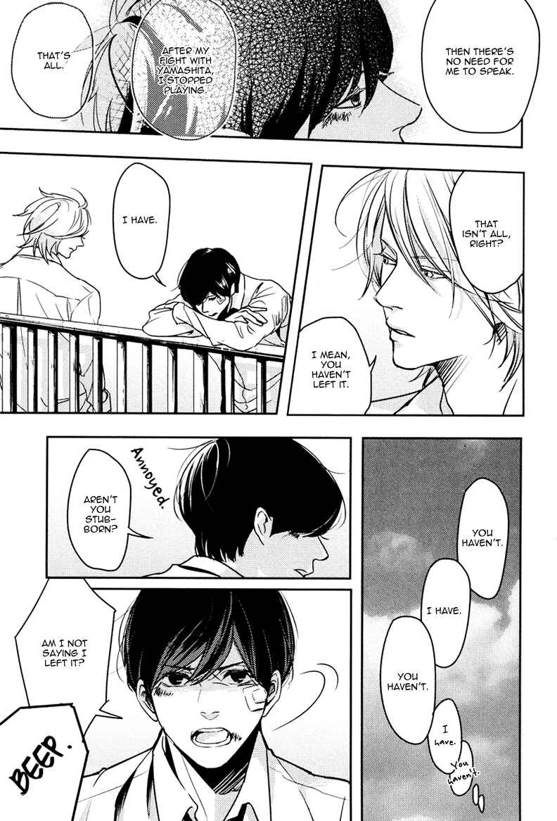 Page 17 Chapter 4 Hishakai Shindo