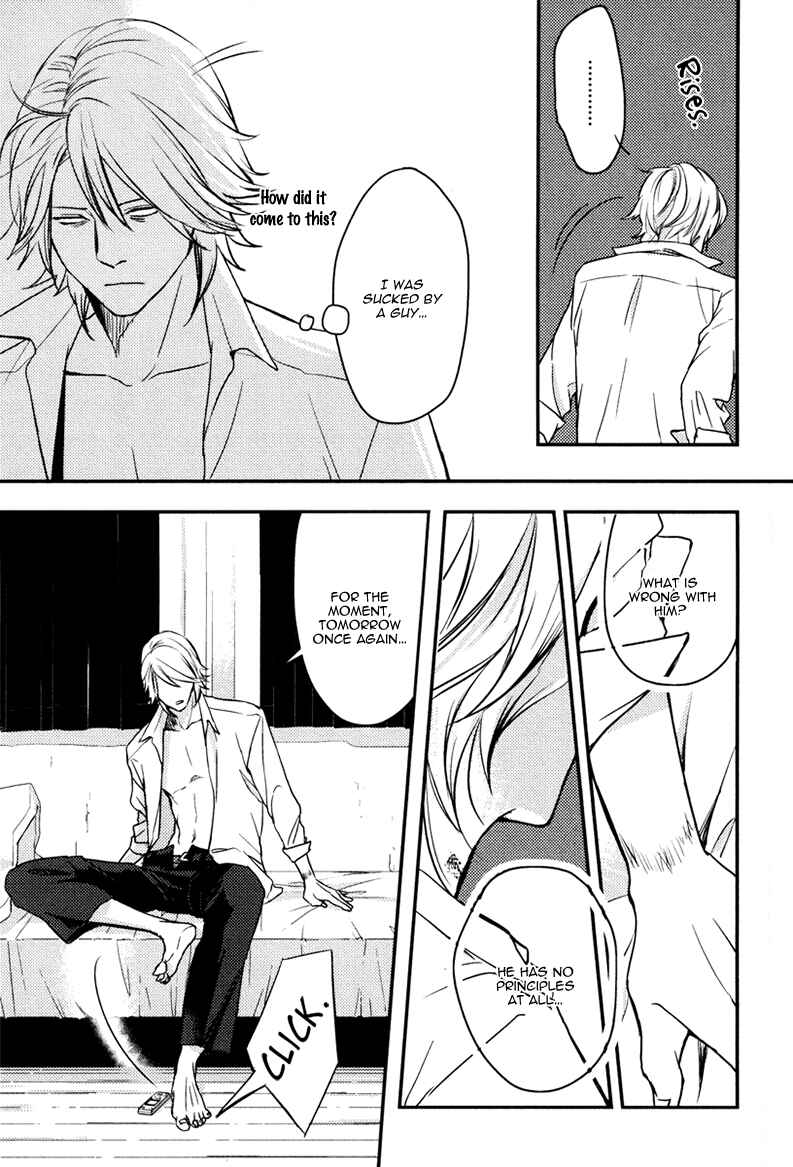 Page 3 Chapter 4 Hishakai Shindo