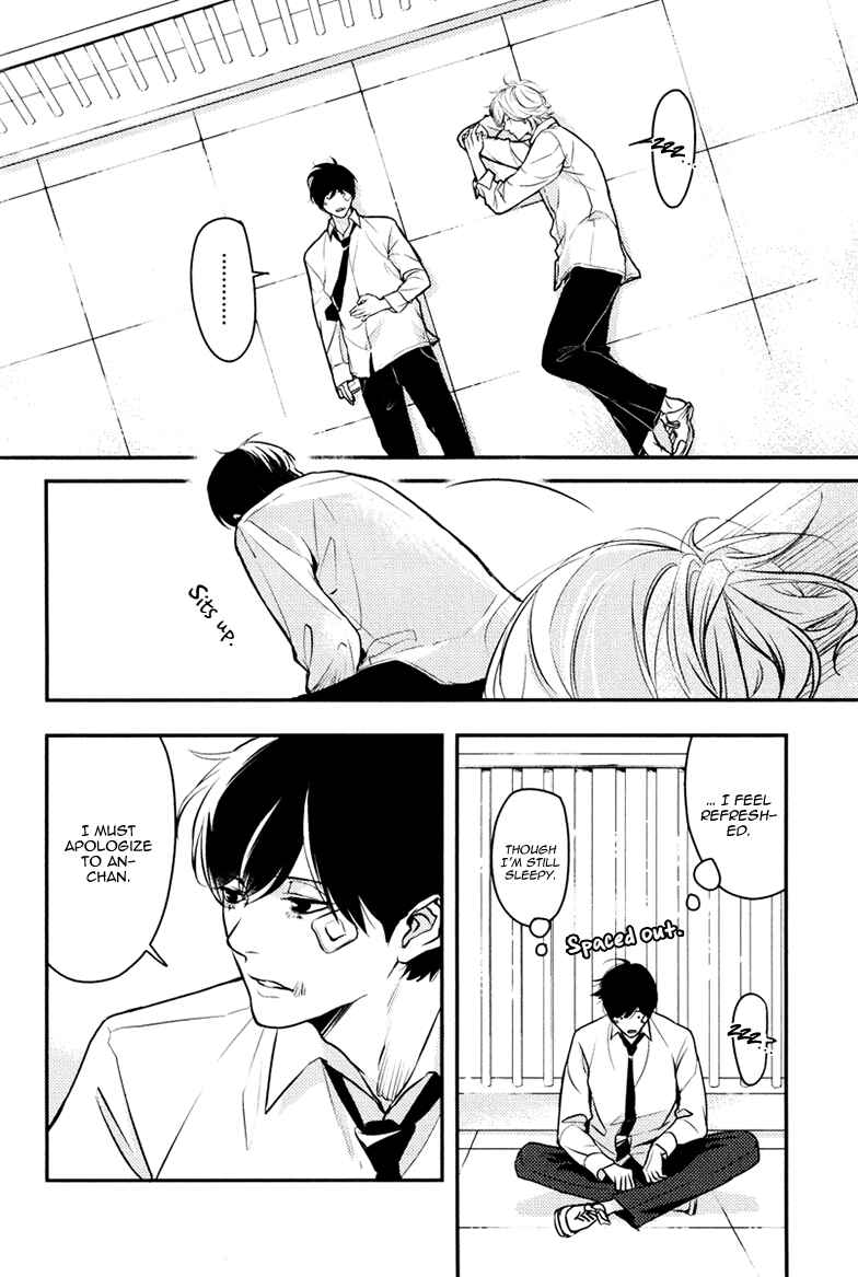Page 40 Chapter 4 Hishakai Shindo