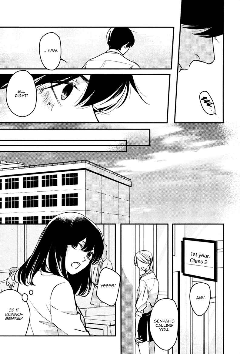 Page 43 Chapter 4 Hishakai Shindo