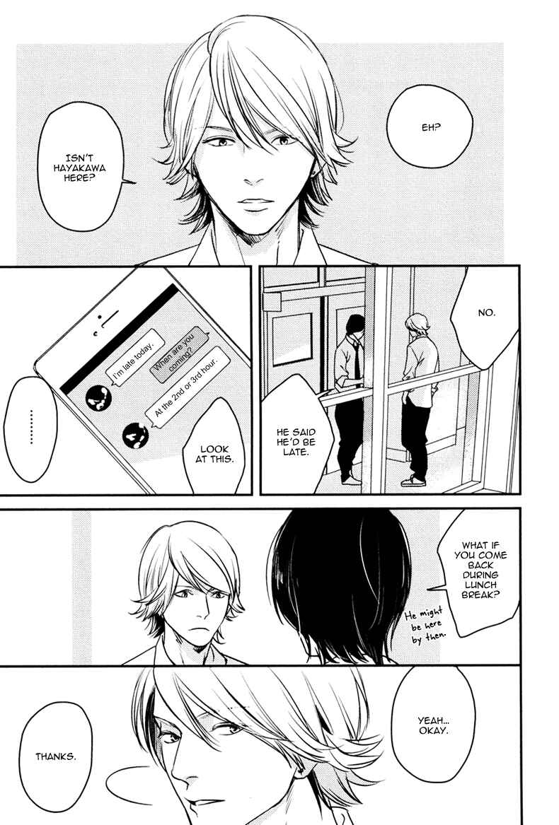 Page 5 Chapter 4 Hishakai Shindo