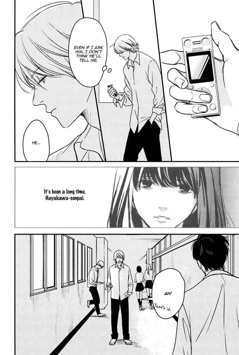 Page 6 Chapter 4 Hishakai Shindo