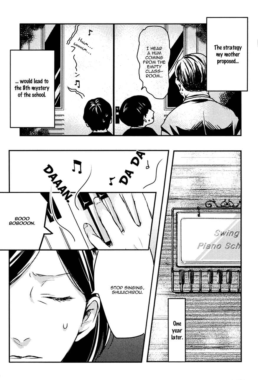 Page 13 Chapter 3 Hishakai Shindo