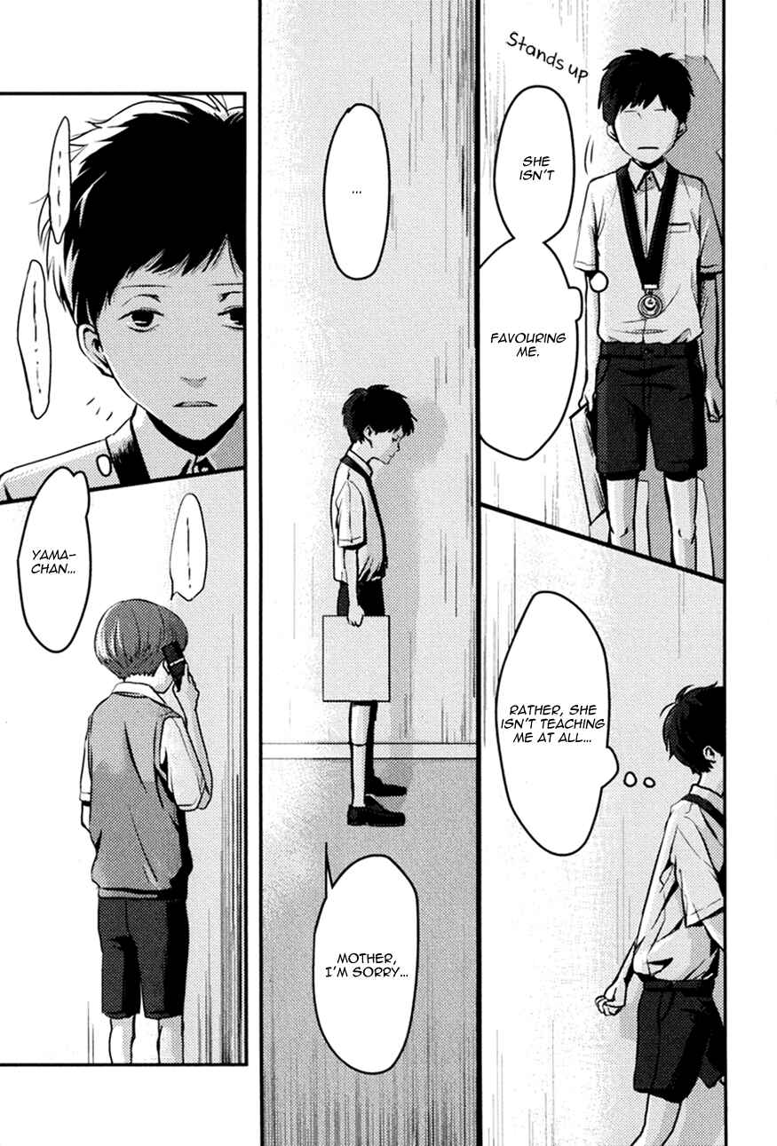 Page 25 Chapter 3 Hishakai Shindo