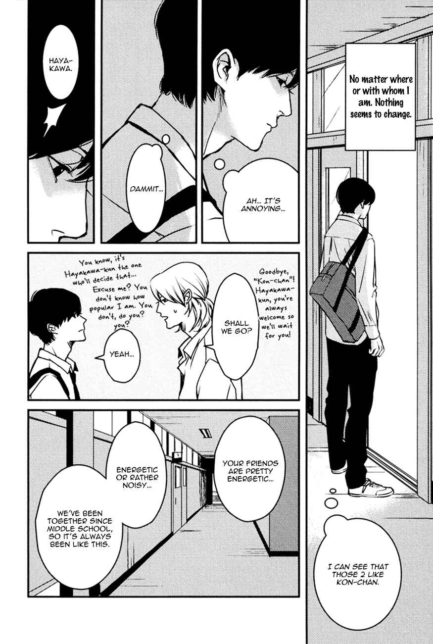 Page 10 Chapter 2 Hishakai Shindo