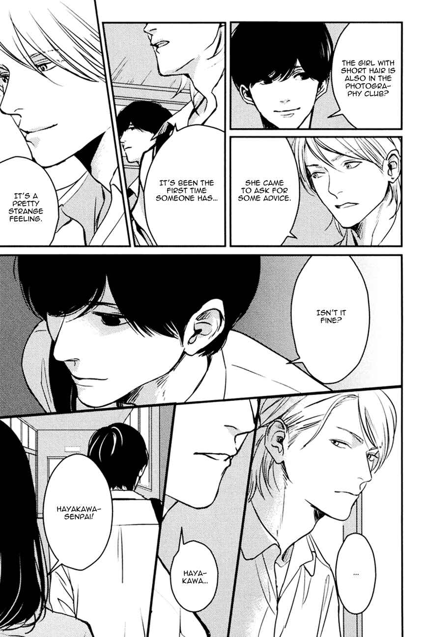 Page 11 Chapter 2 Hishakai Shindo
