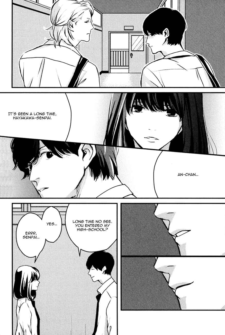 Page 12 Chapter 2 Hishakai Shindo