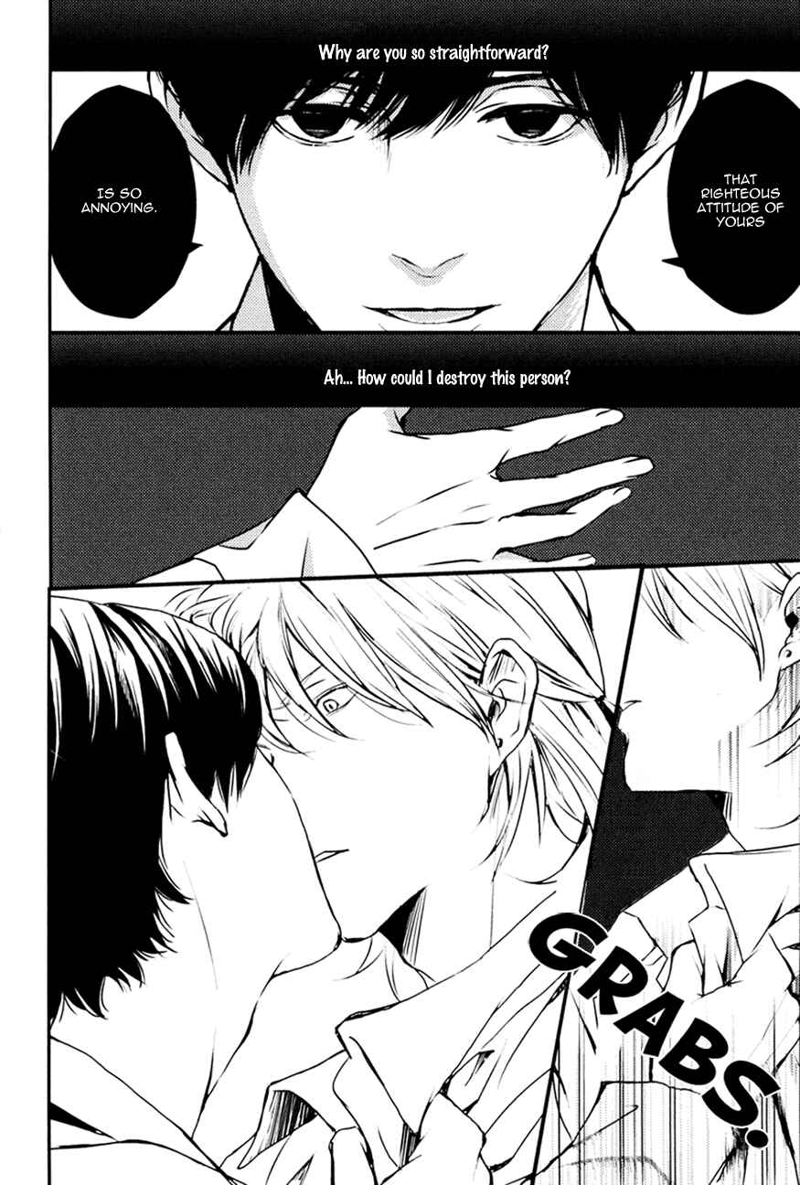 Page 24 Chapter 2 Hishakai Shindo