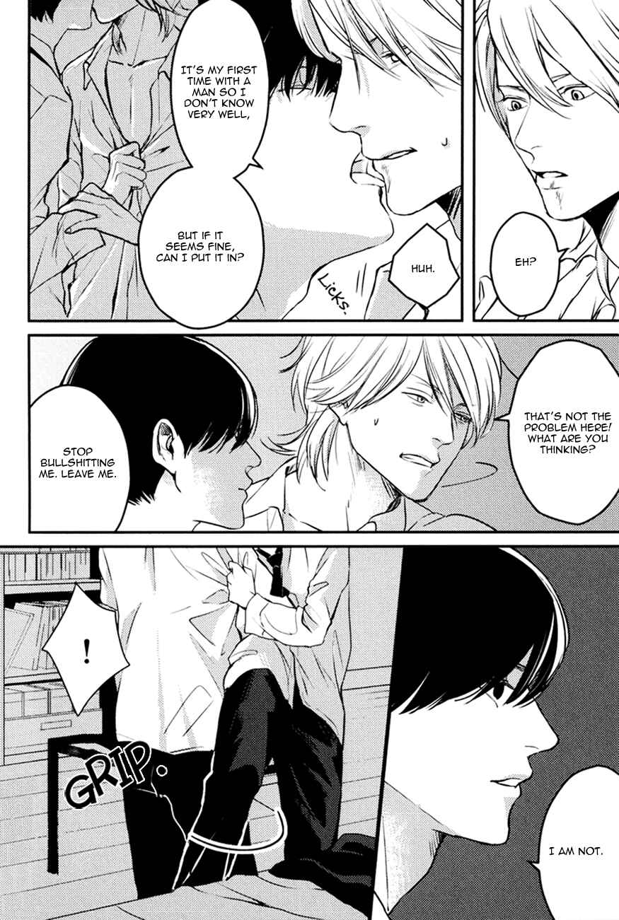 Page 26 Chapter 2 Hishakai Shindo