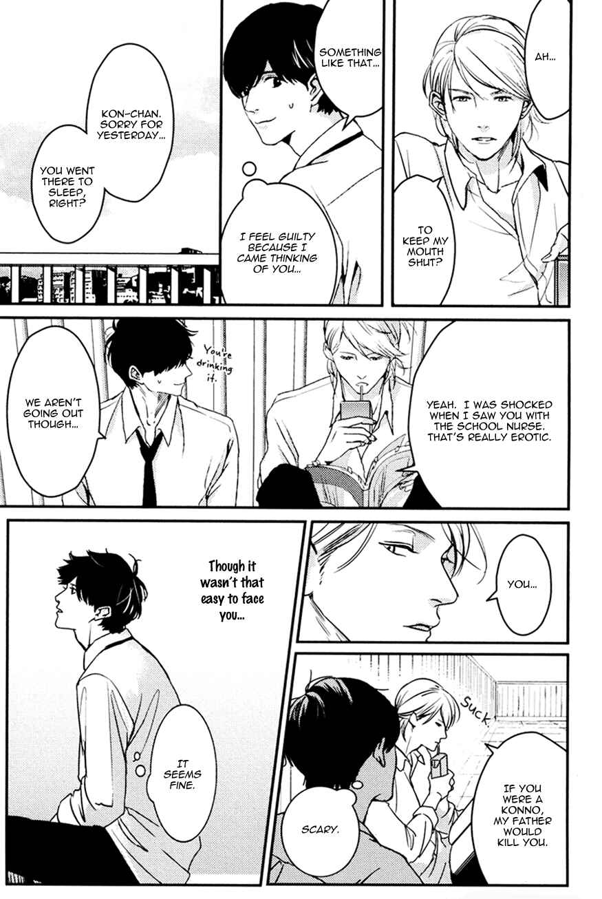 Page 3 Chapter 2 Hishakai Shindo