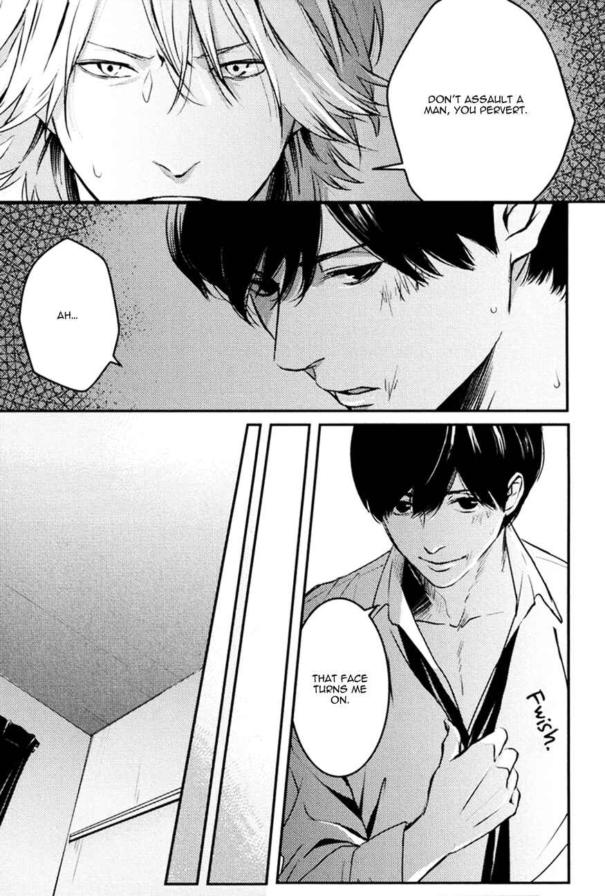Page 31 Chapter 2 Hishakai Shindo