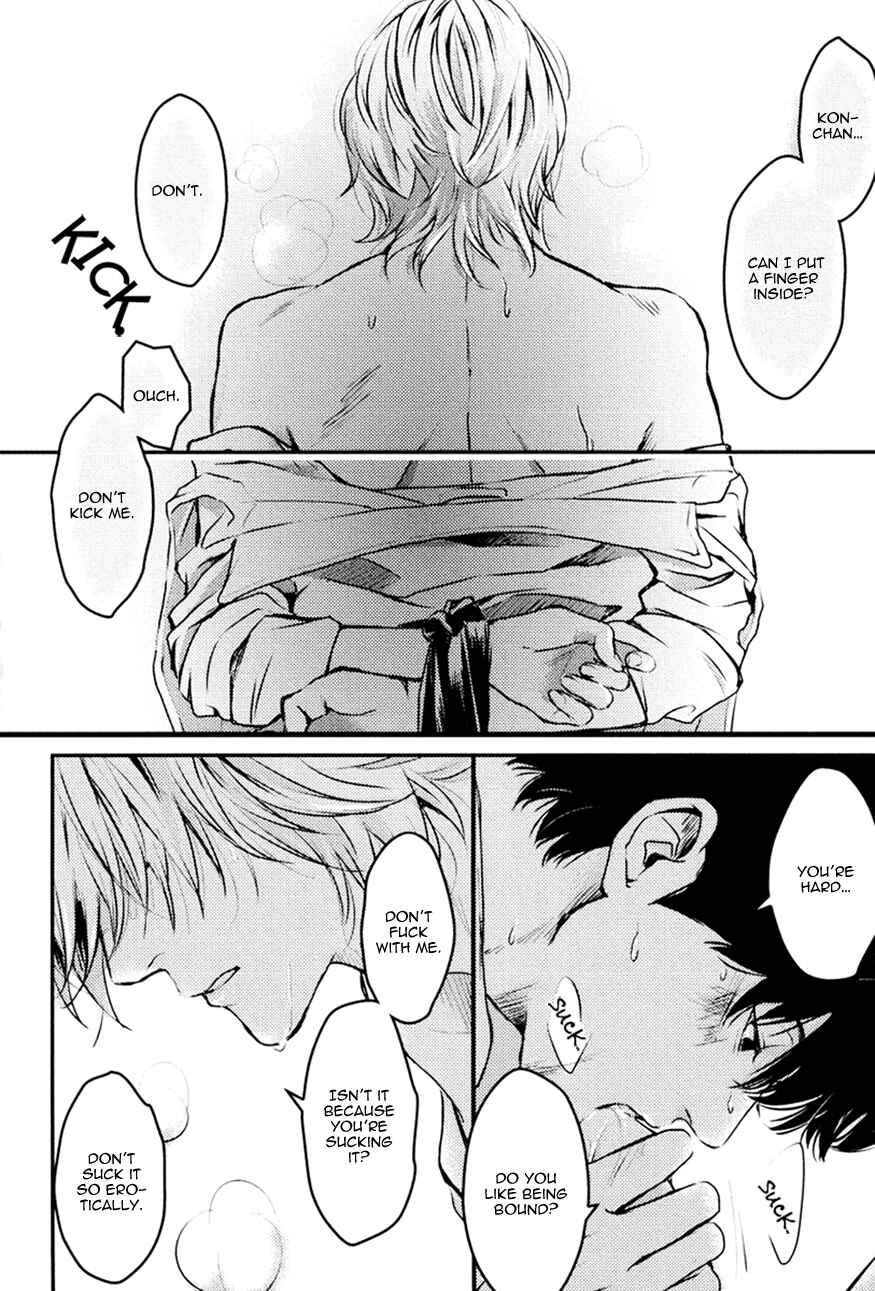 Page 32 Chapter 2 Hishakai Shindo