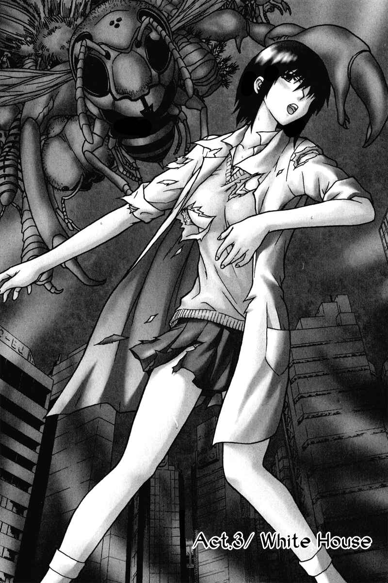 Page 1 Chapter 3 Vector Case File - Inaho no Konchuuki