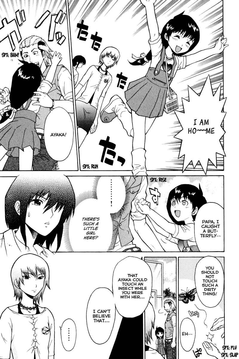 Page 10 Chapter 3 Vector Case File - Inaho no Konchuuki